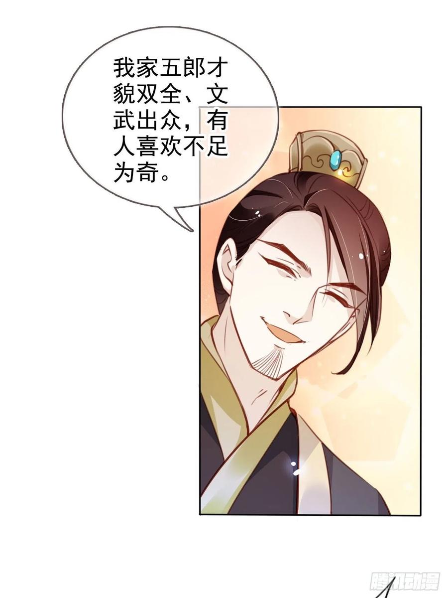 083 天下大乱大周要亡25
