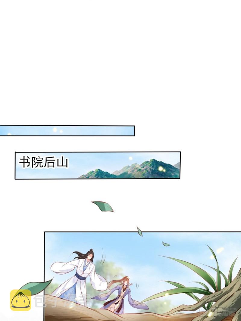 031 孤男寡男共处一室31