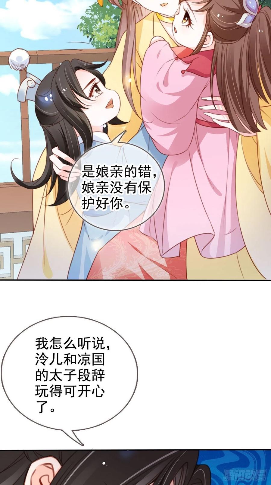 111 心动值爆表5