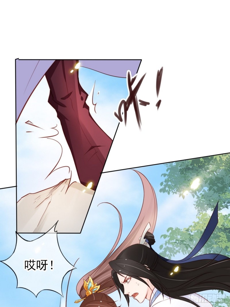 032 稀罕他的贴身之物24
