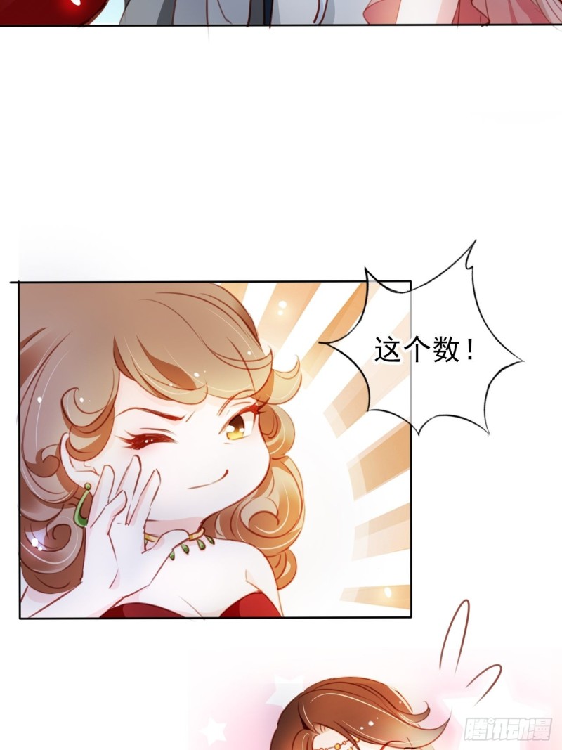 075 出来卖装什么清高18