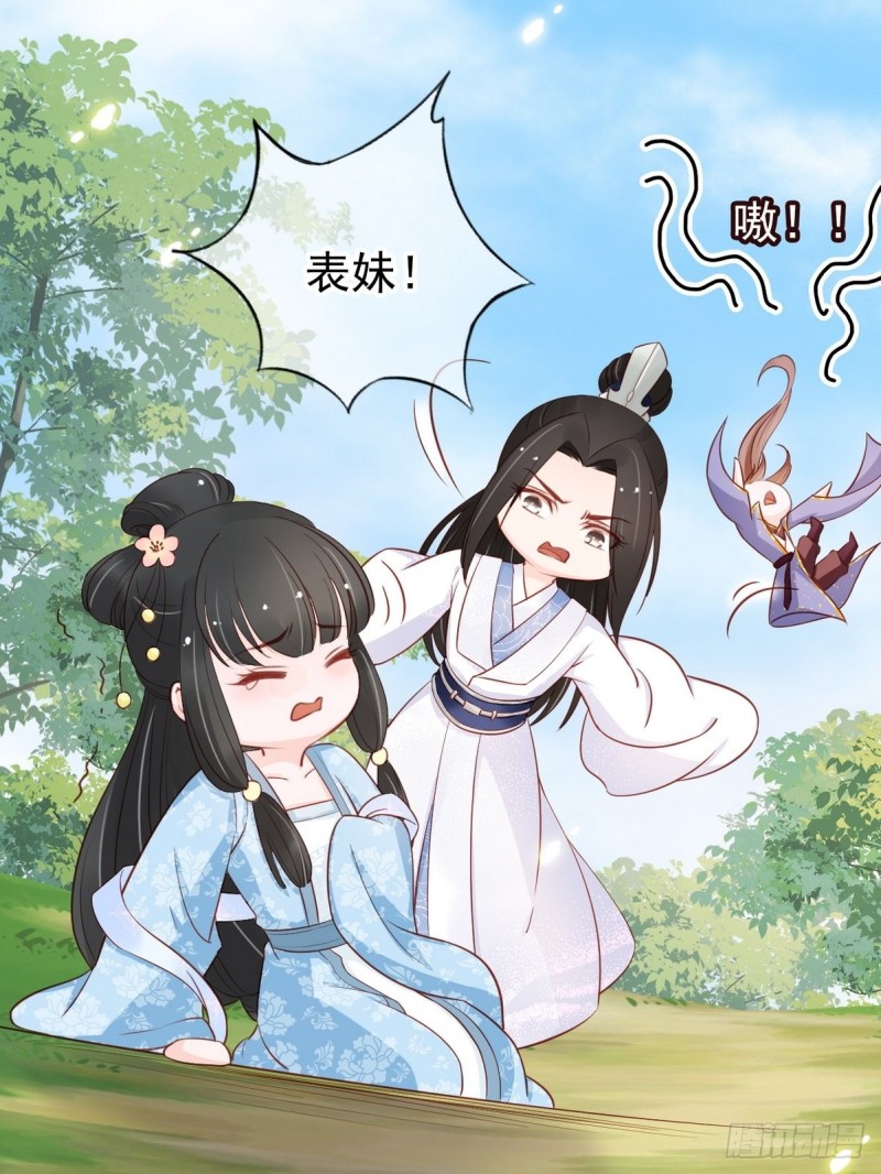 032 稀罕他的贴身之物32