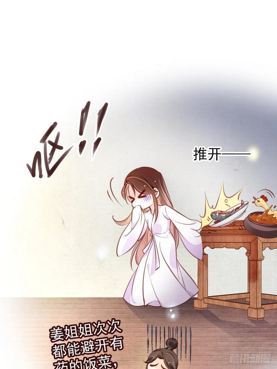 093 孩子命太硬22