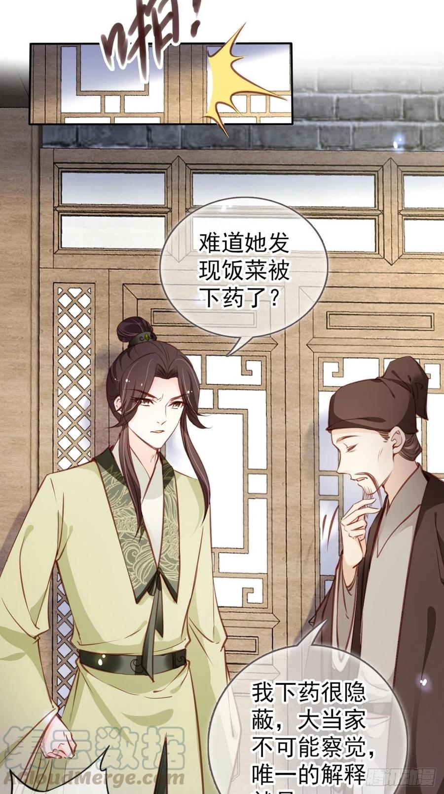 093 孩子命太硬18