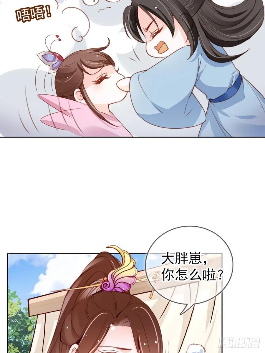 099 哥哥？还是……？9
