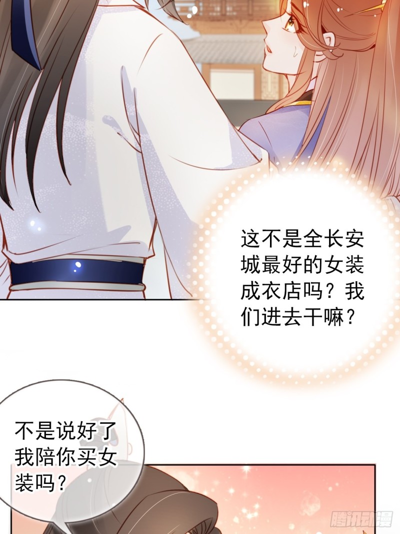 045 姜如女装惊为天人11