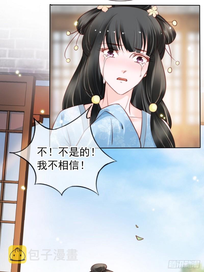 031 孤男寡男共处一室19