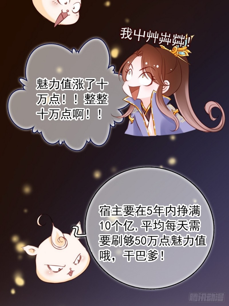 026 大佬们脑补太强26