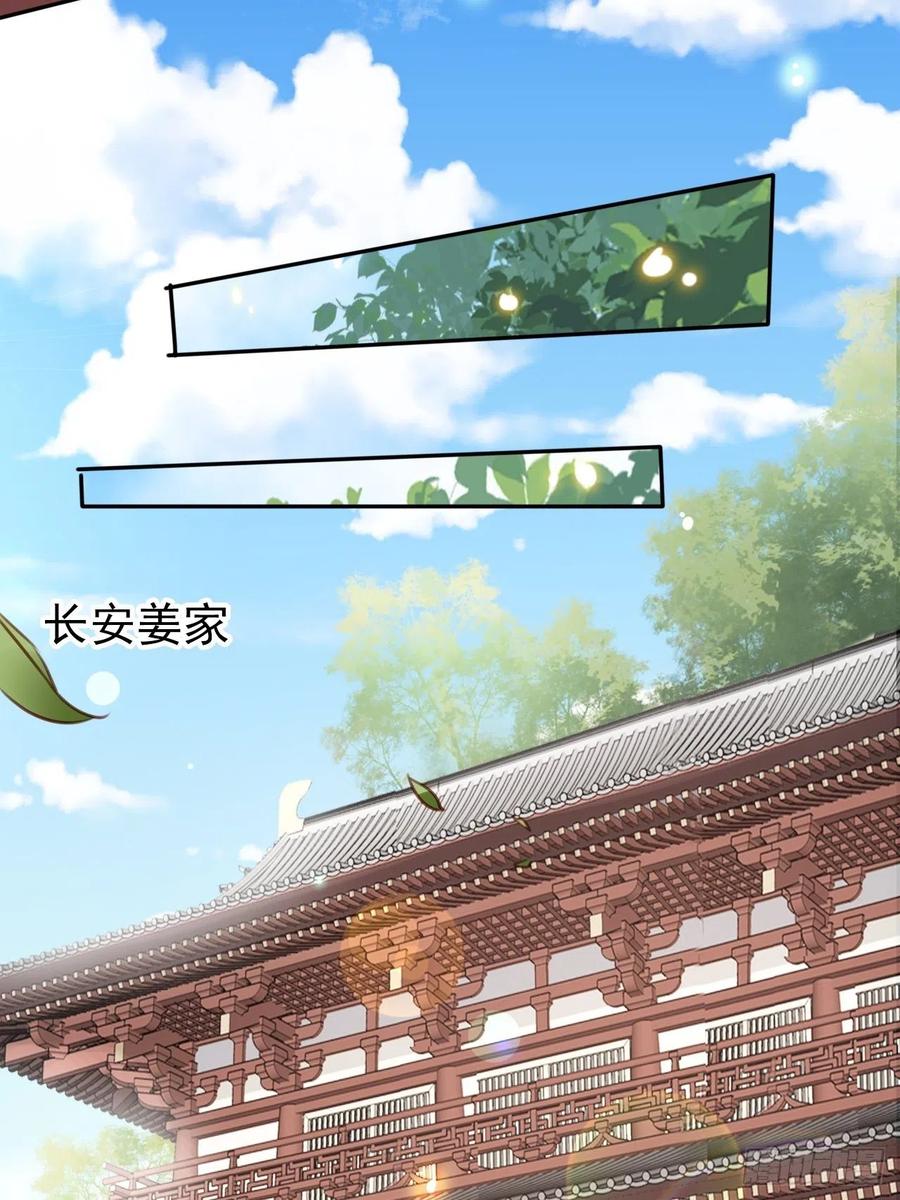 097 称帝5