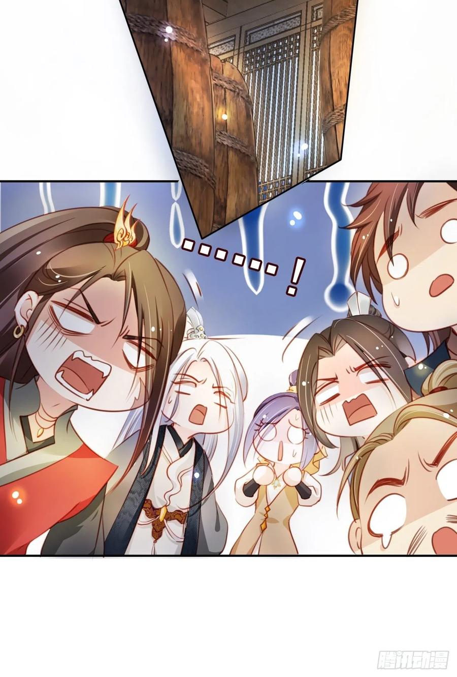 078 登徒子把他给看了43