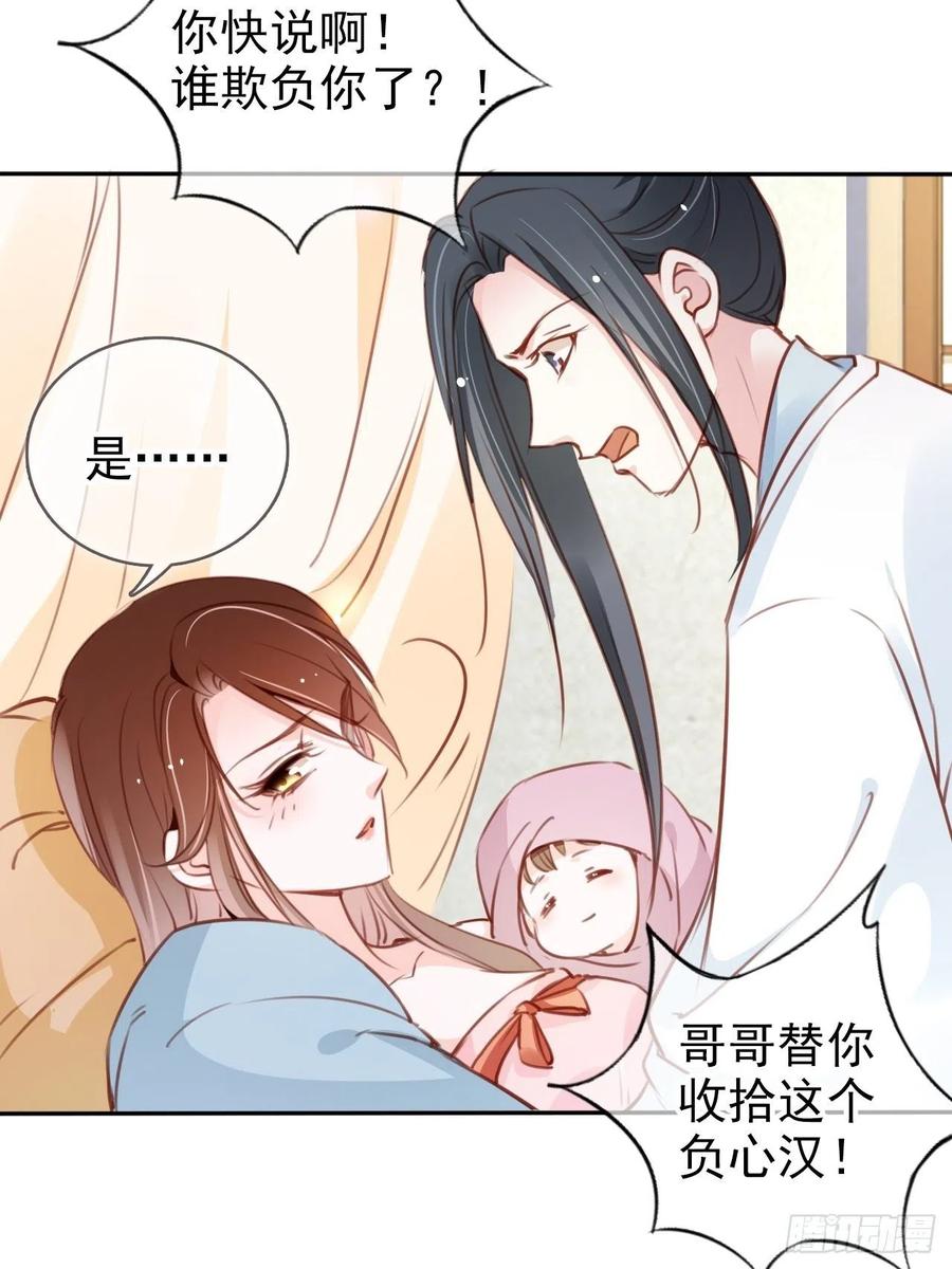 094 龙凤胎28