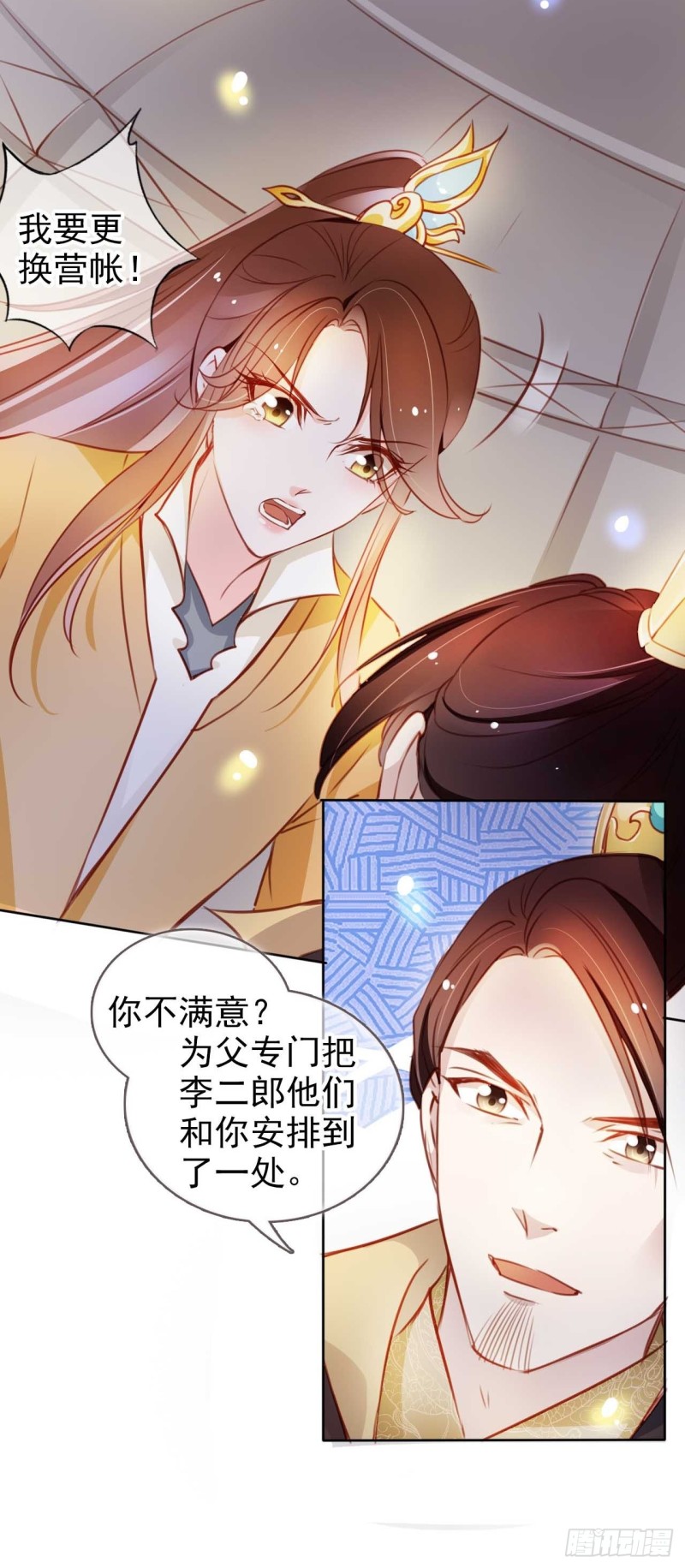 073 情敌见面分外眼红13
