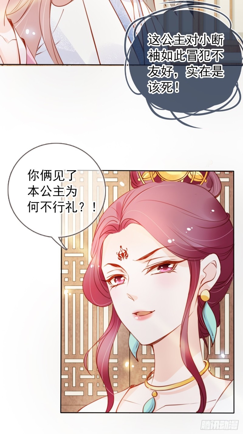 045 姜如女装惊为天人37
