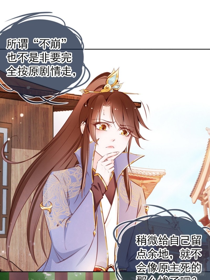 002 五年挣他十个亿21