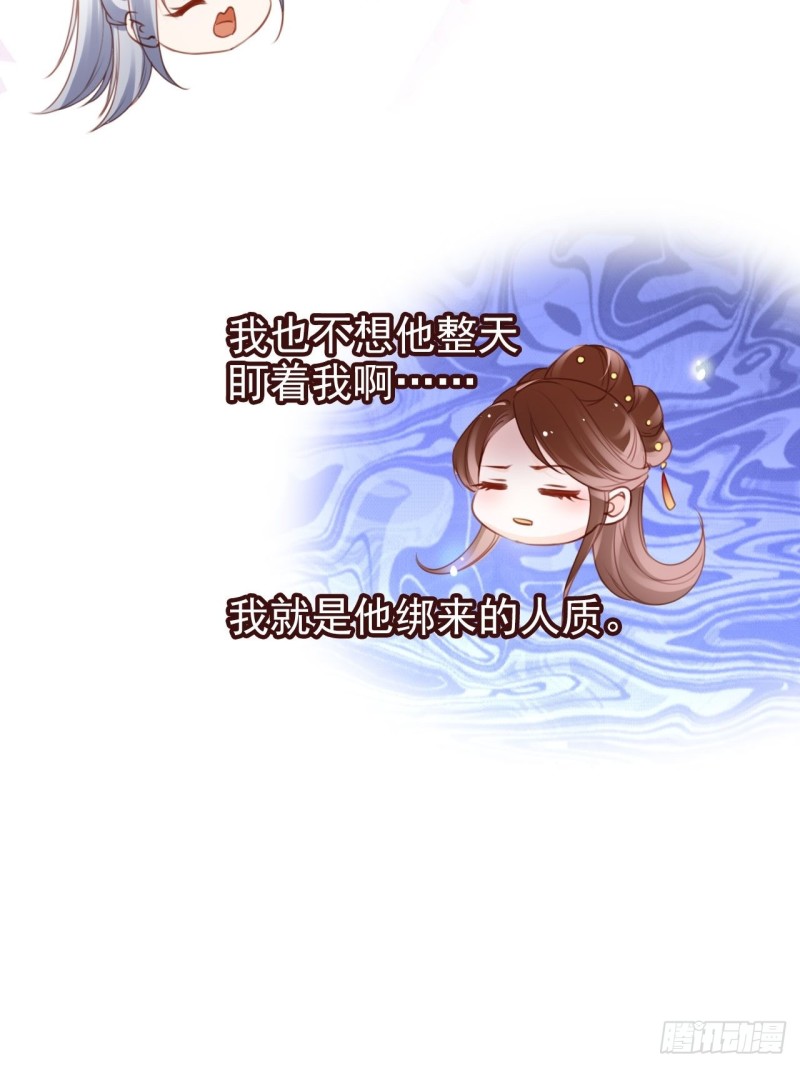 108 蓝绿手手不亲37
