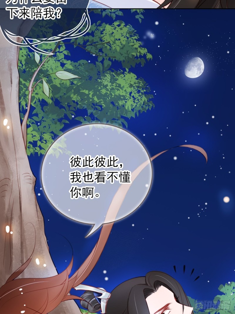 037 干嘛压抑自己呢16