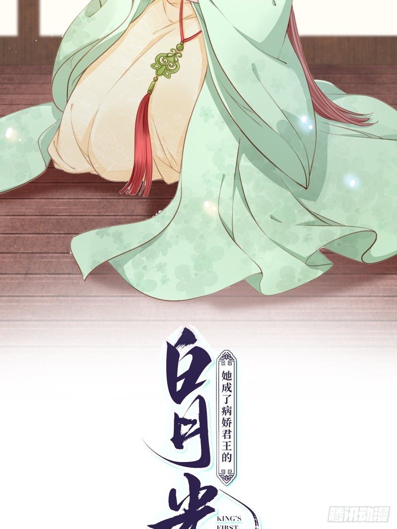 055 姜如被完虐1