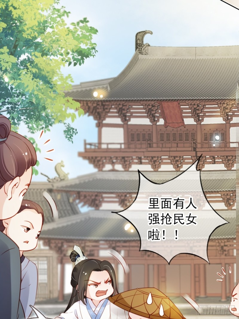 048 喊你一声夫人18