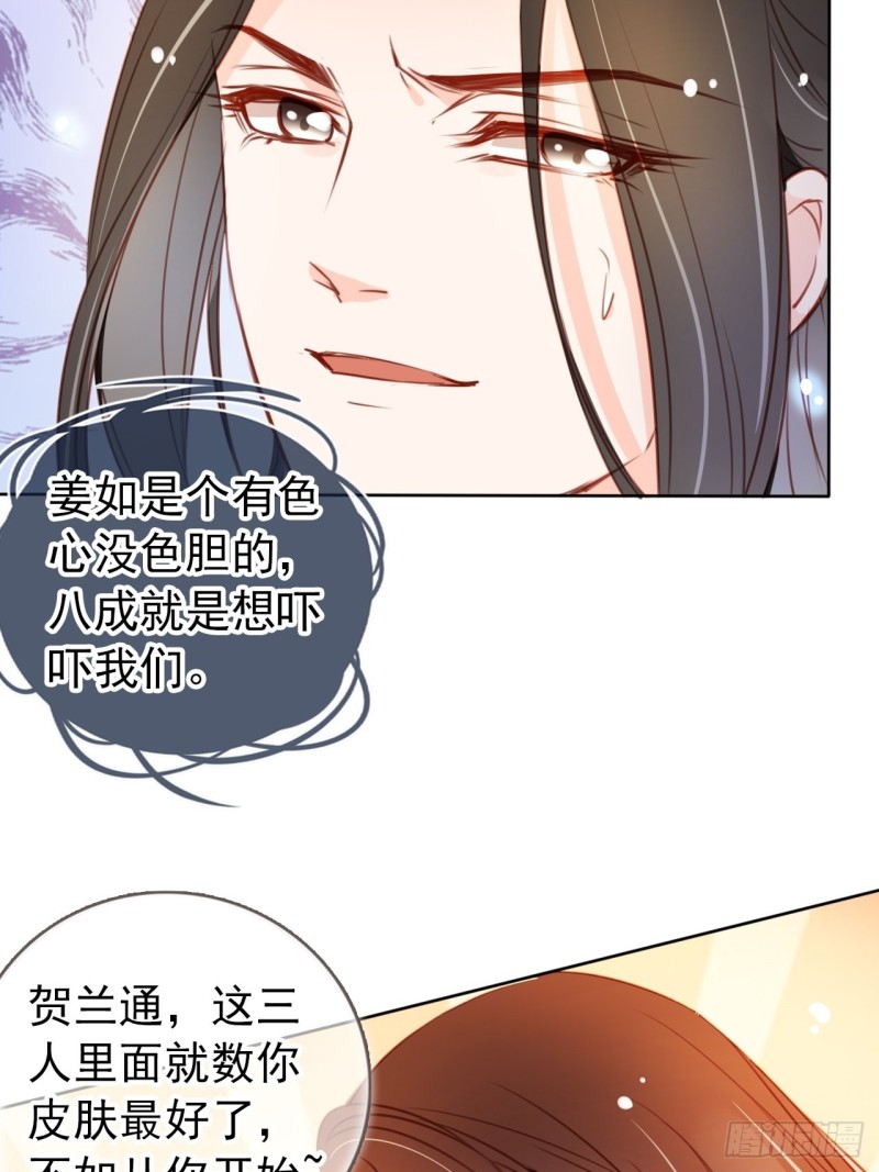 064 李二郎好骚啊31