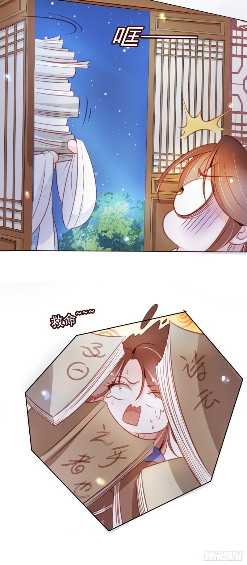 061 手把手地教24