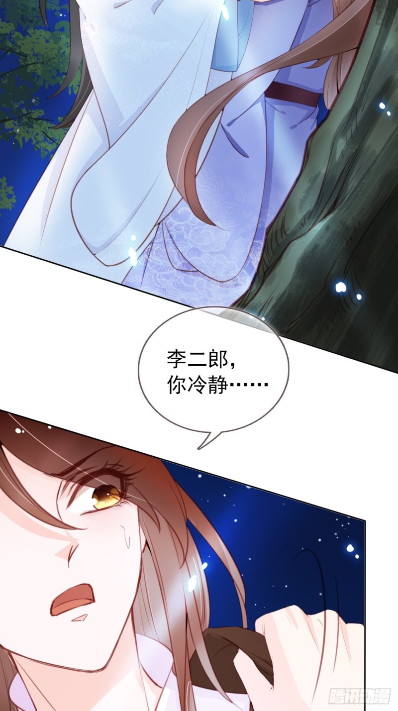 036 再脱就暴露了37