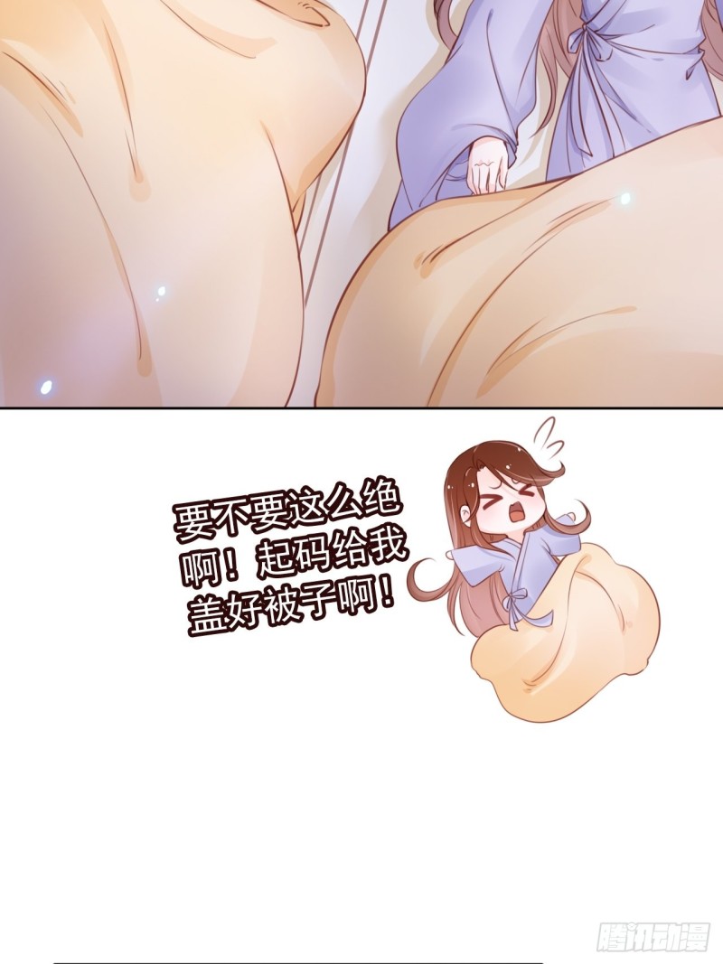 020 强吻男主30秒19