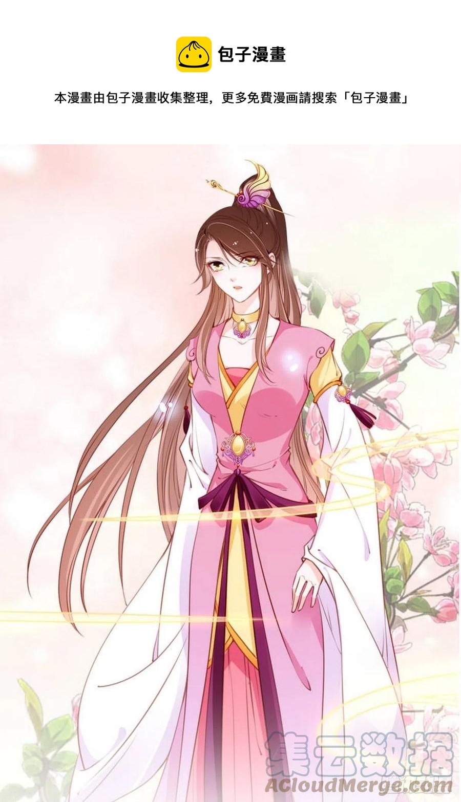 097 称帝0