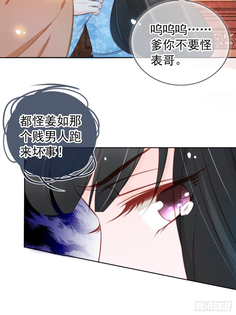 037 干嘛压抑自己呢28