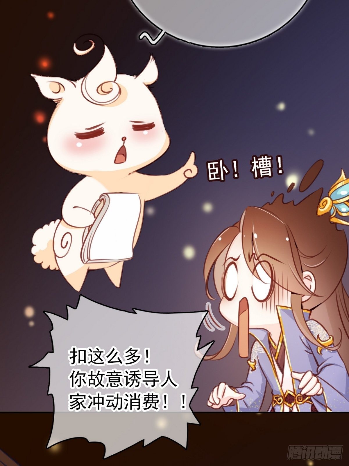 021  姜断袖被玩坏？27