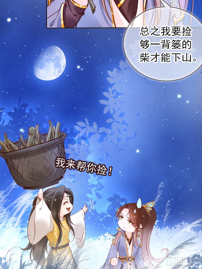 023 洗澡遇到个男人19