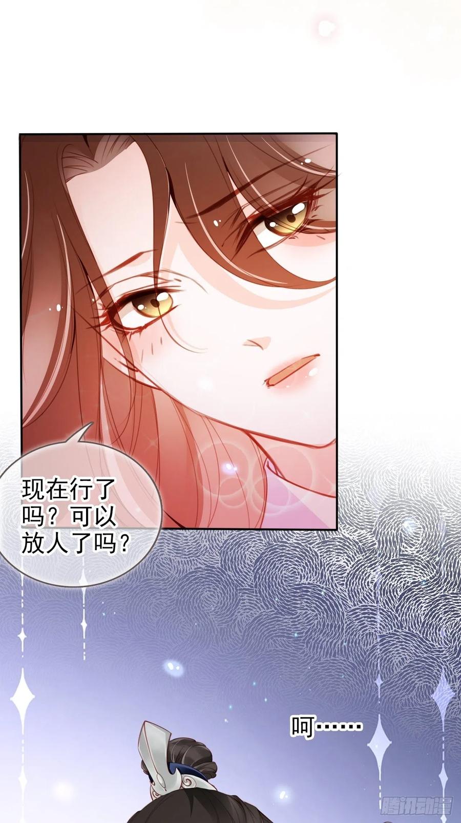 089 深入交流38