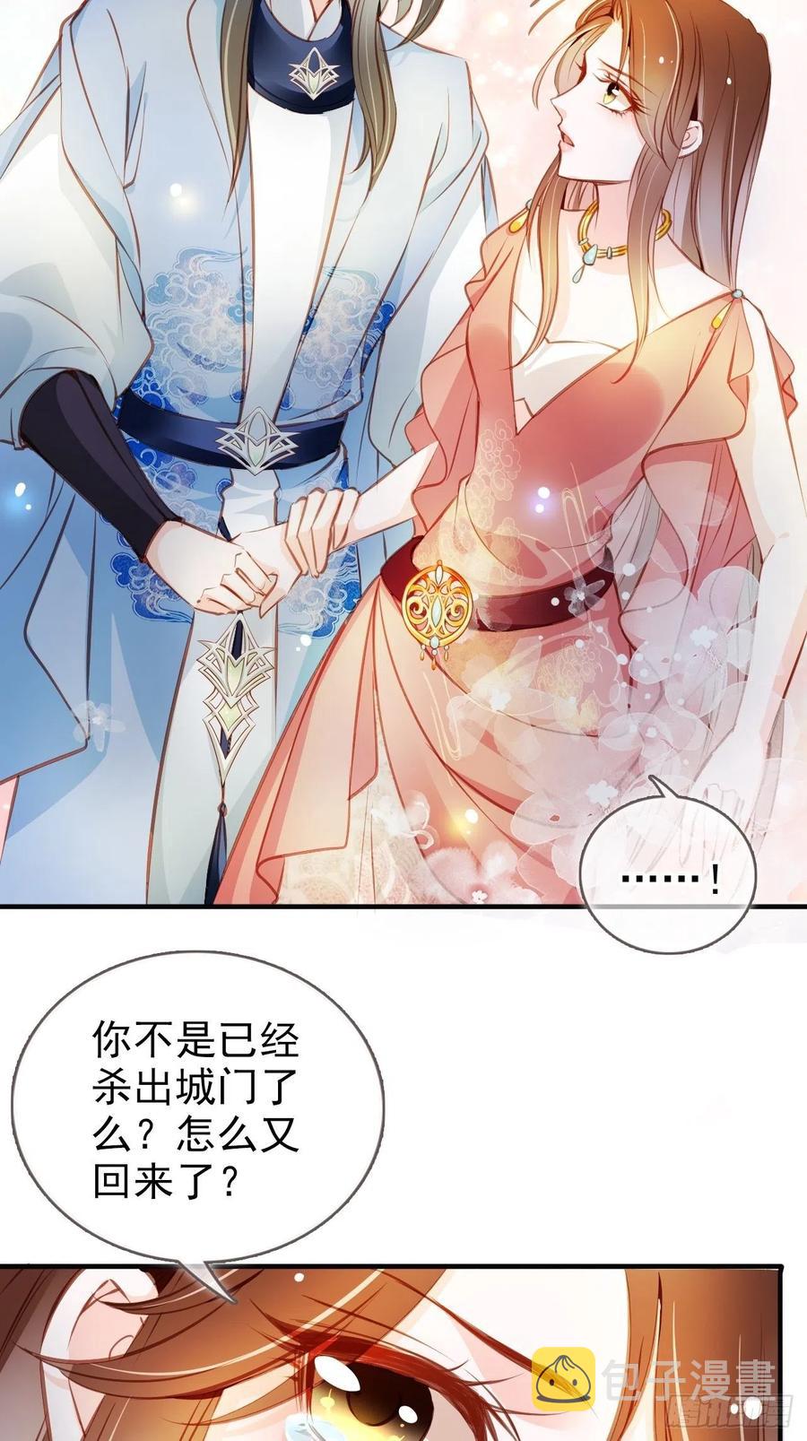 079 我来和你同生共死40