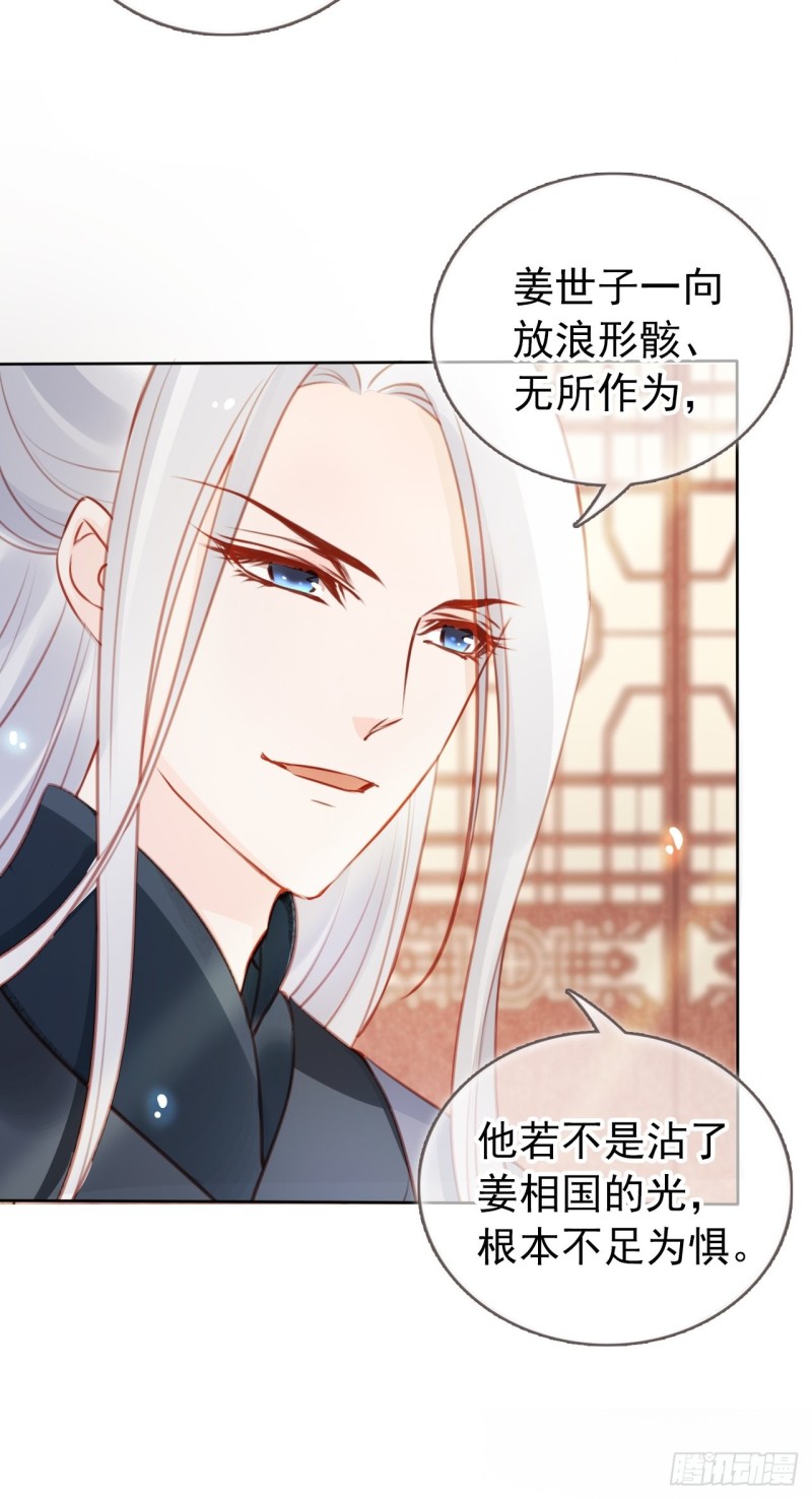 047 他就是变态杀手32