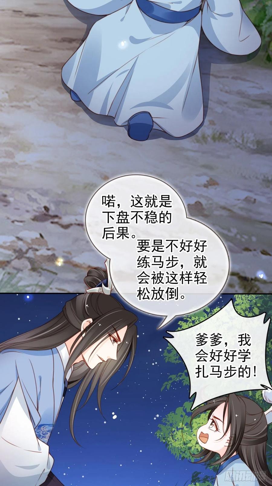 104 身份暴露7