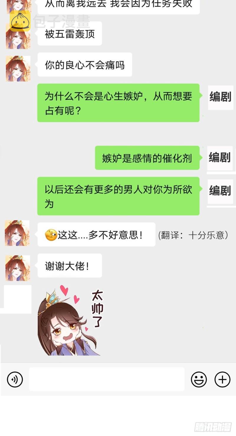023 洗澡遇到个男人42