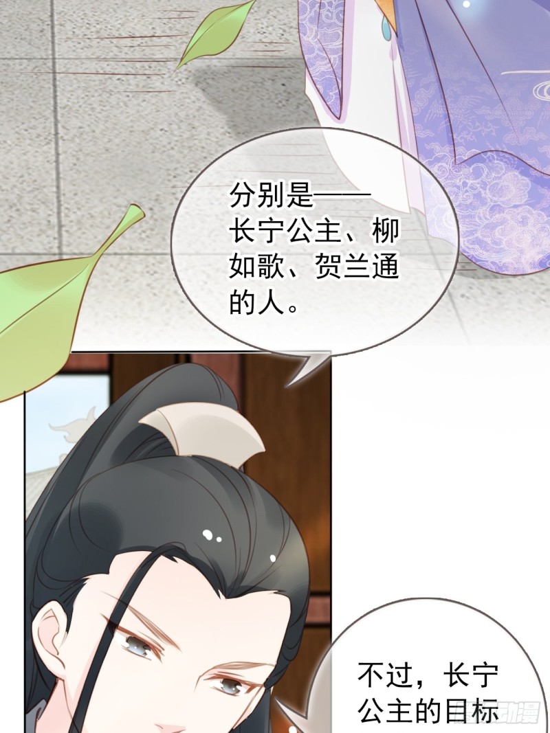048 喊你一声夫人31