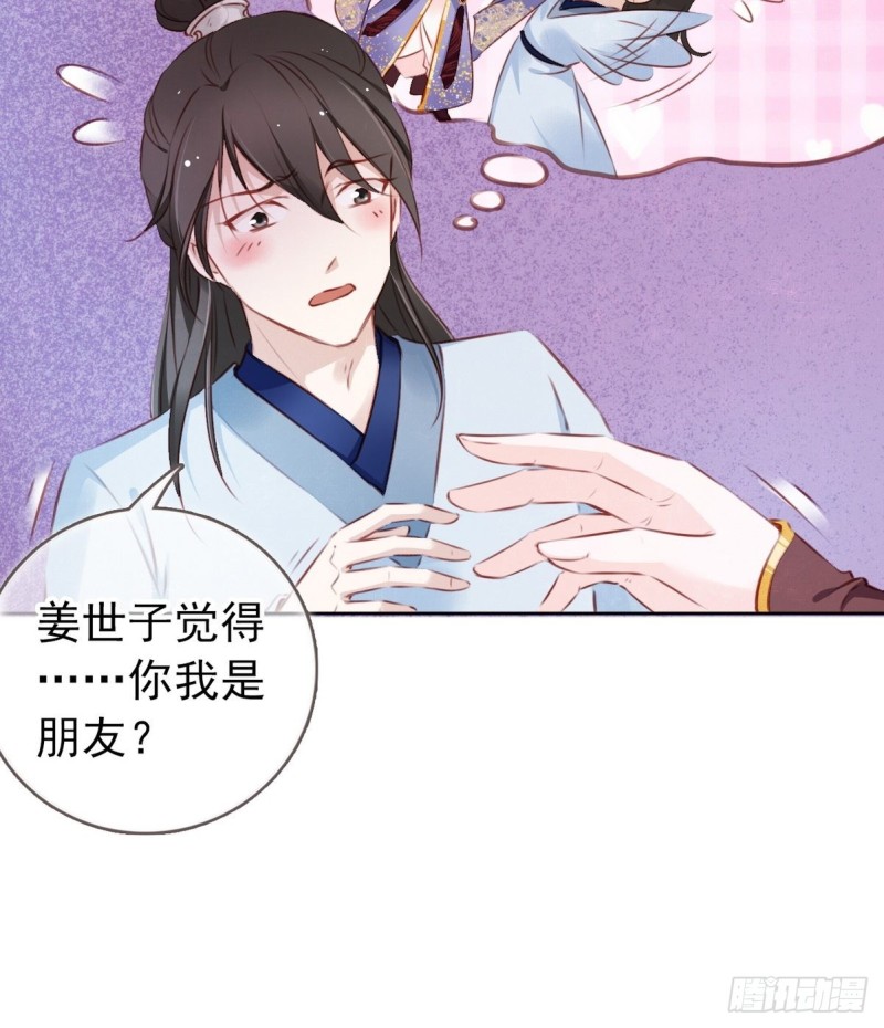 004 潜规则未遂34