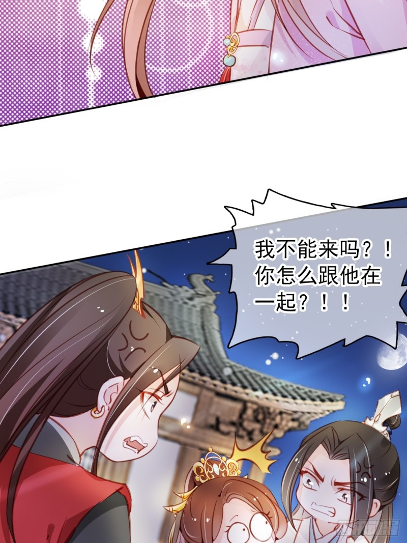 052 三个大佬争风吃醋4