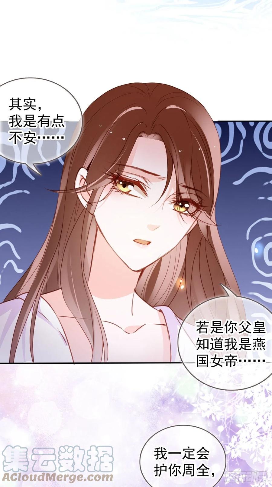 106 成亲39