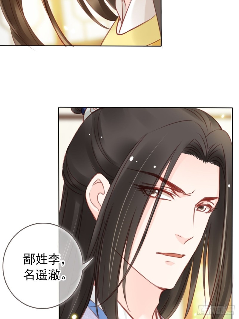 016 招惹上了狠角色6