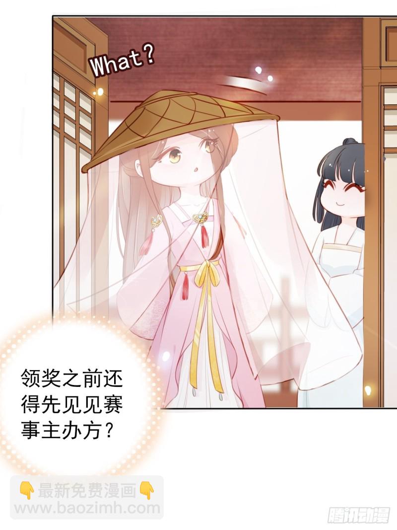 047 他就是变态杀手24