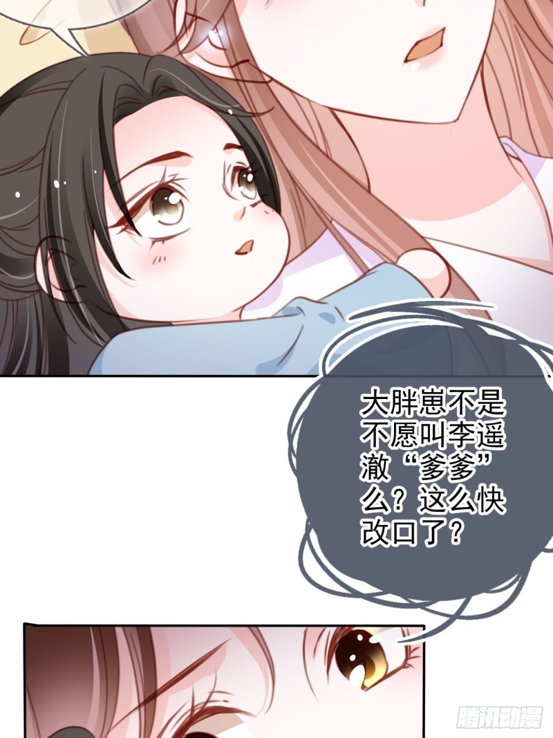 103 一家团圆4