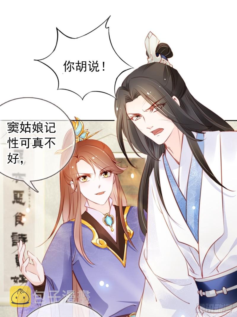 042 以后我养你啊12