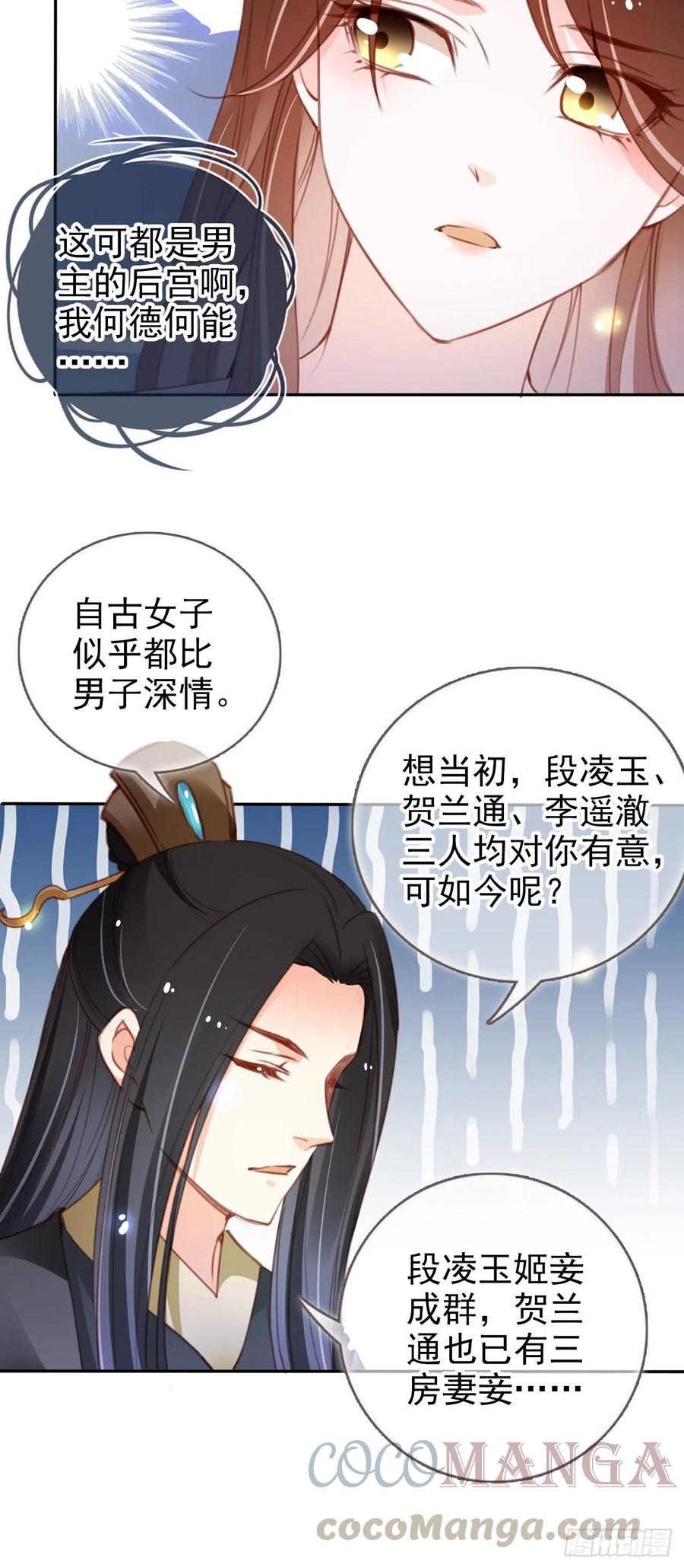095 哥哥们不听劝12