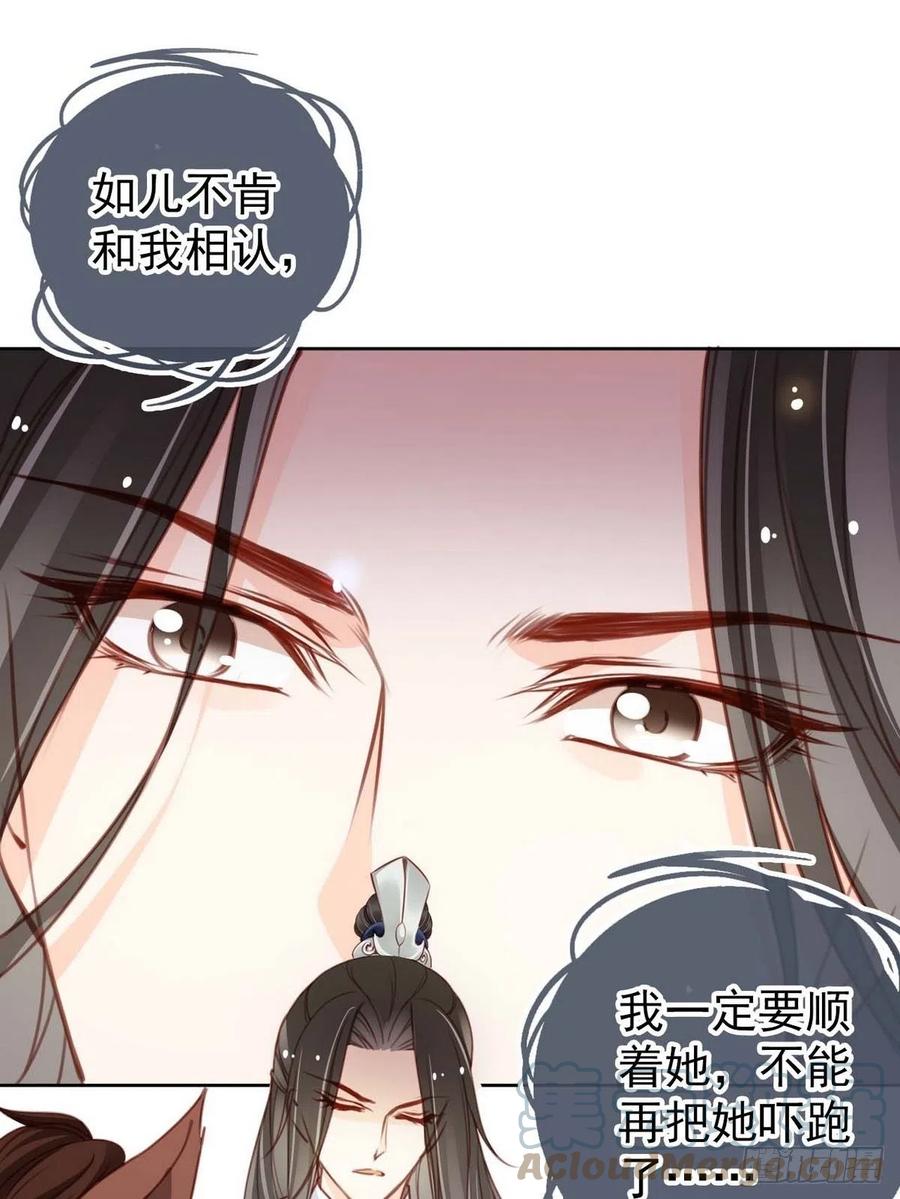 099 哥哥？还是……？16