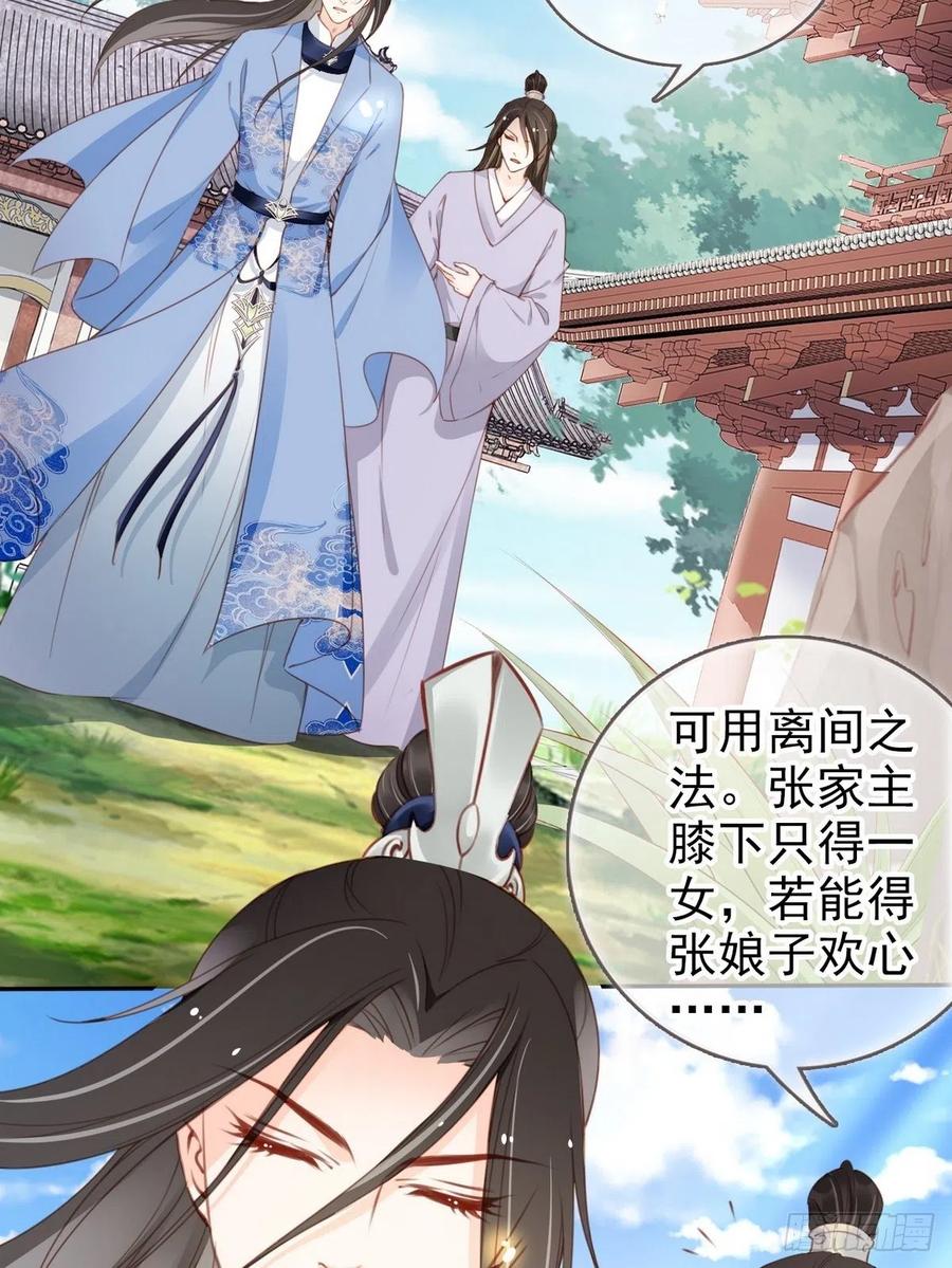 095 哥哥们不听劝37