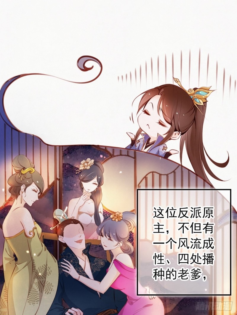 001 坑爹的贱系统10