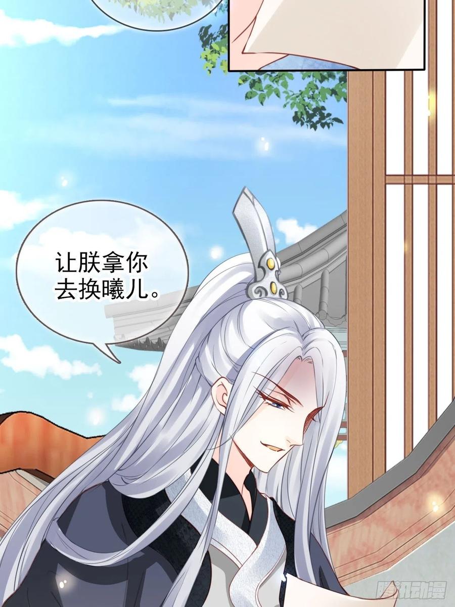 110 交换人质7