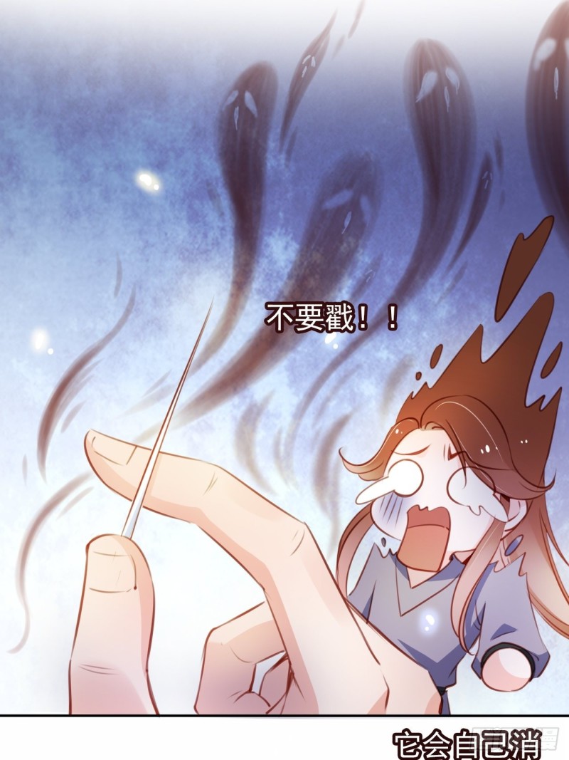 055 姜如被完虐20
