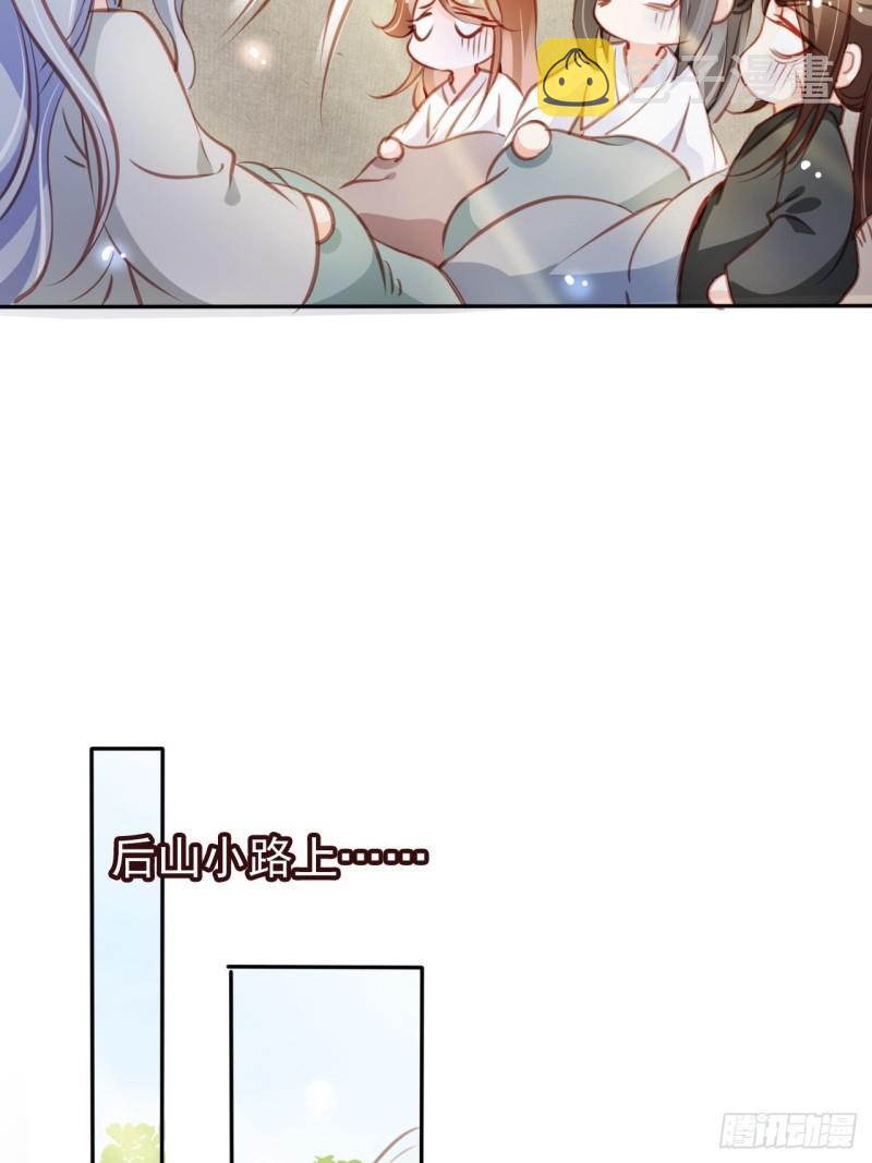 054 三个大佬都被掰弯16